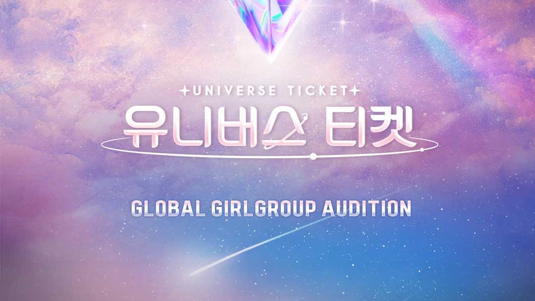 UNIVERSE-TICKET-POSTER_FIN_CC-RGB Universe Ticket