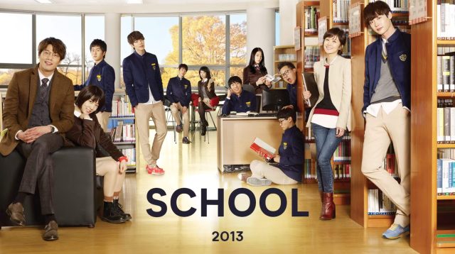 School 2013
