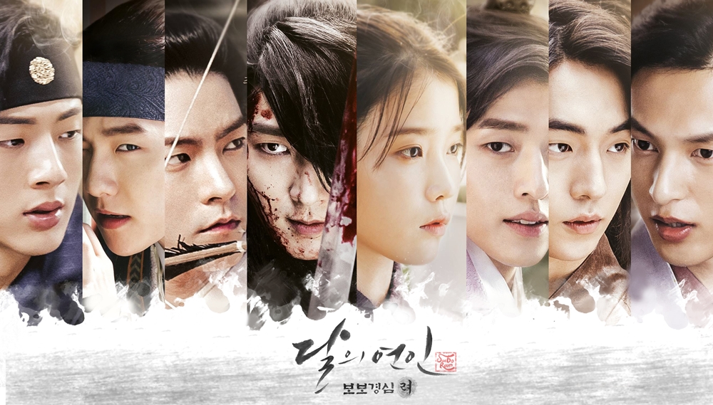 Scarlet Heart Ryeo