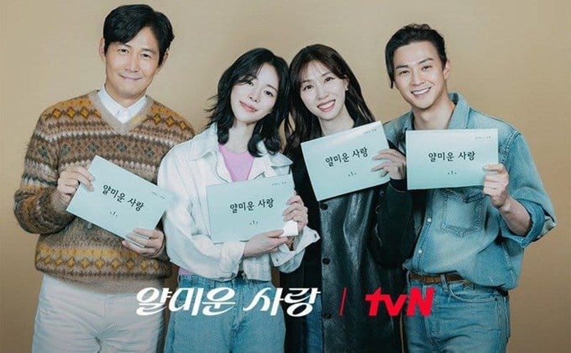 Nice To Not Meet You